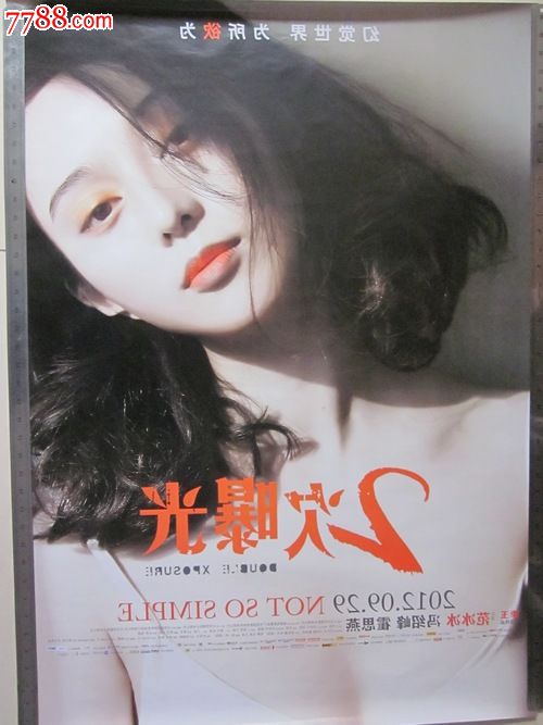 高中毕业证的编号怎么查询